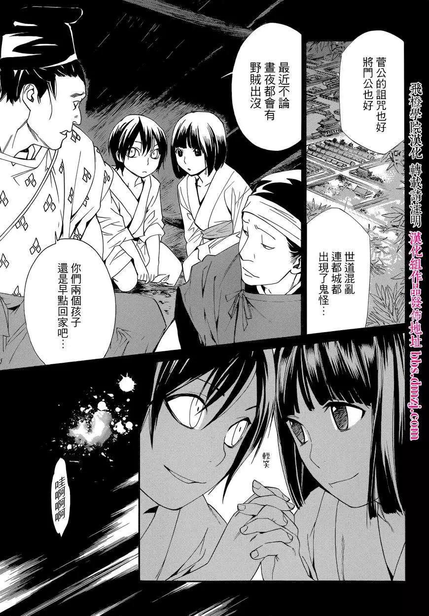 第46回14