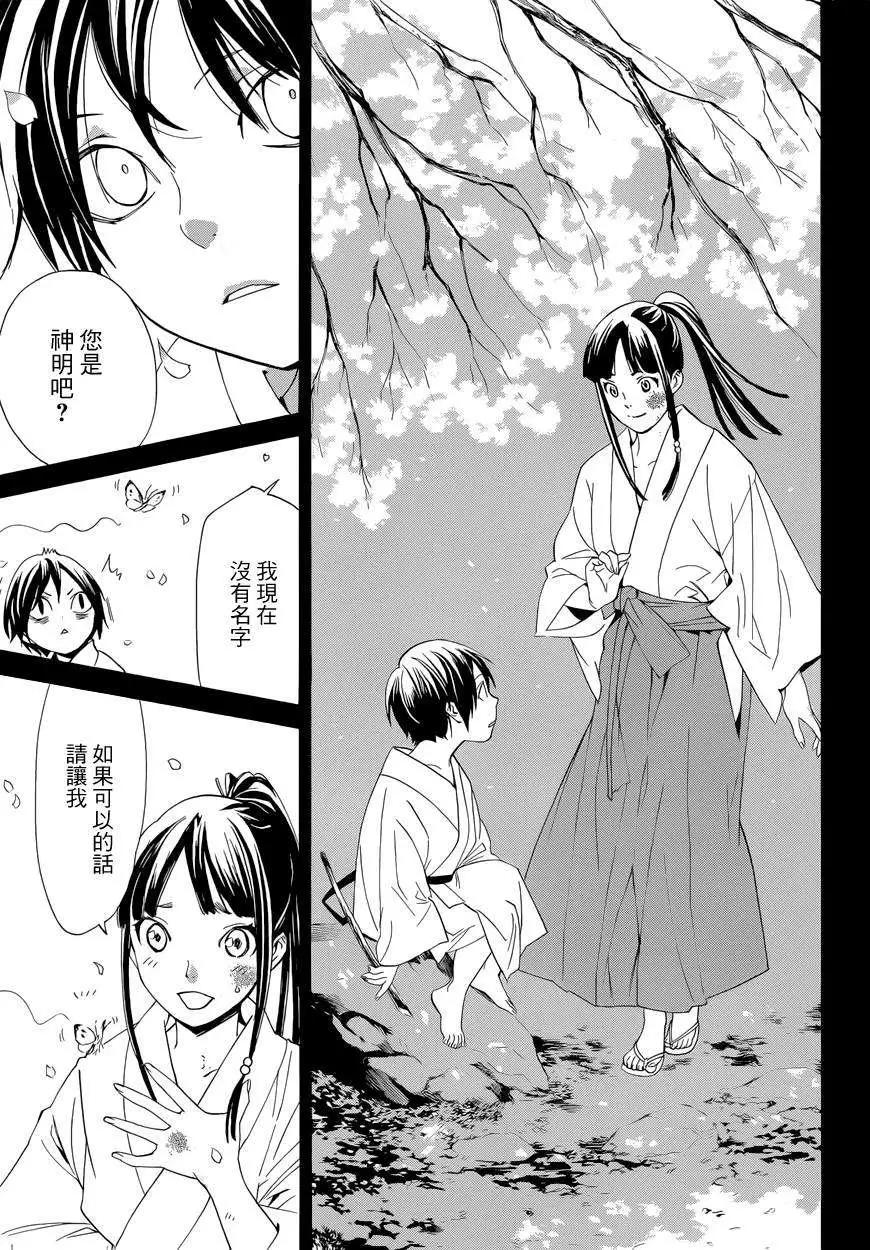 第46回16