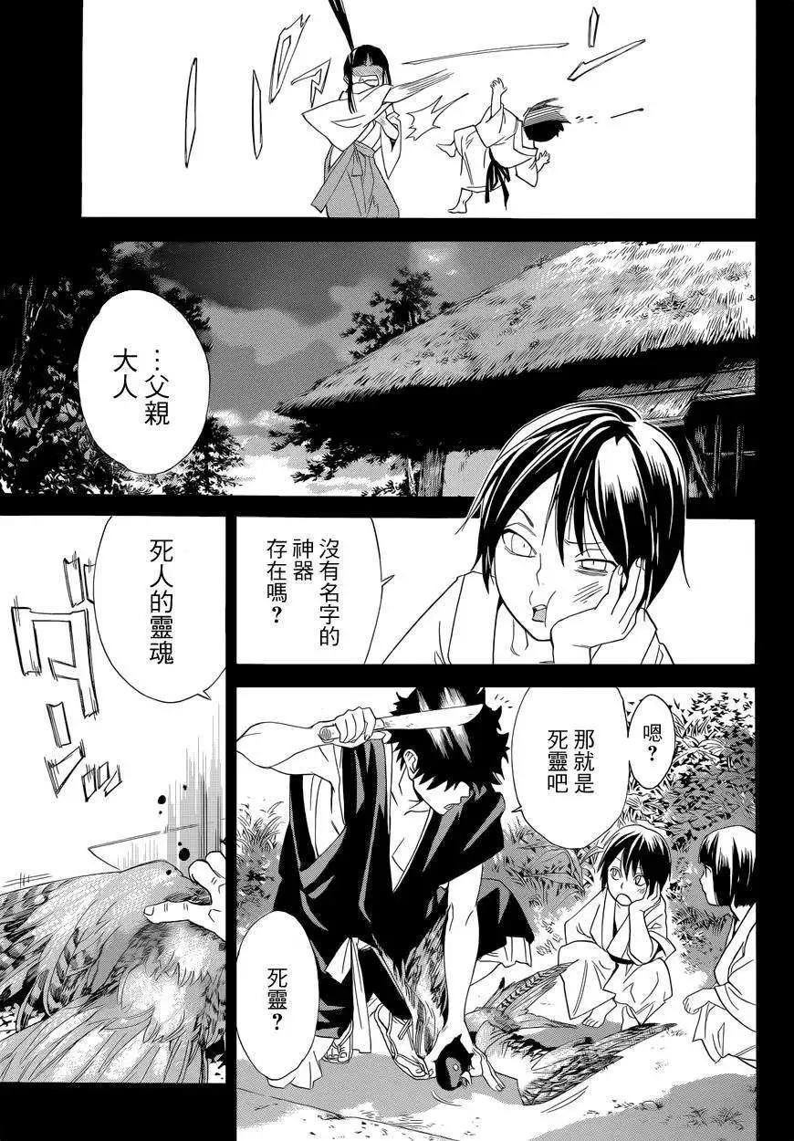 第46回18