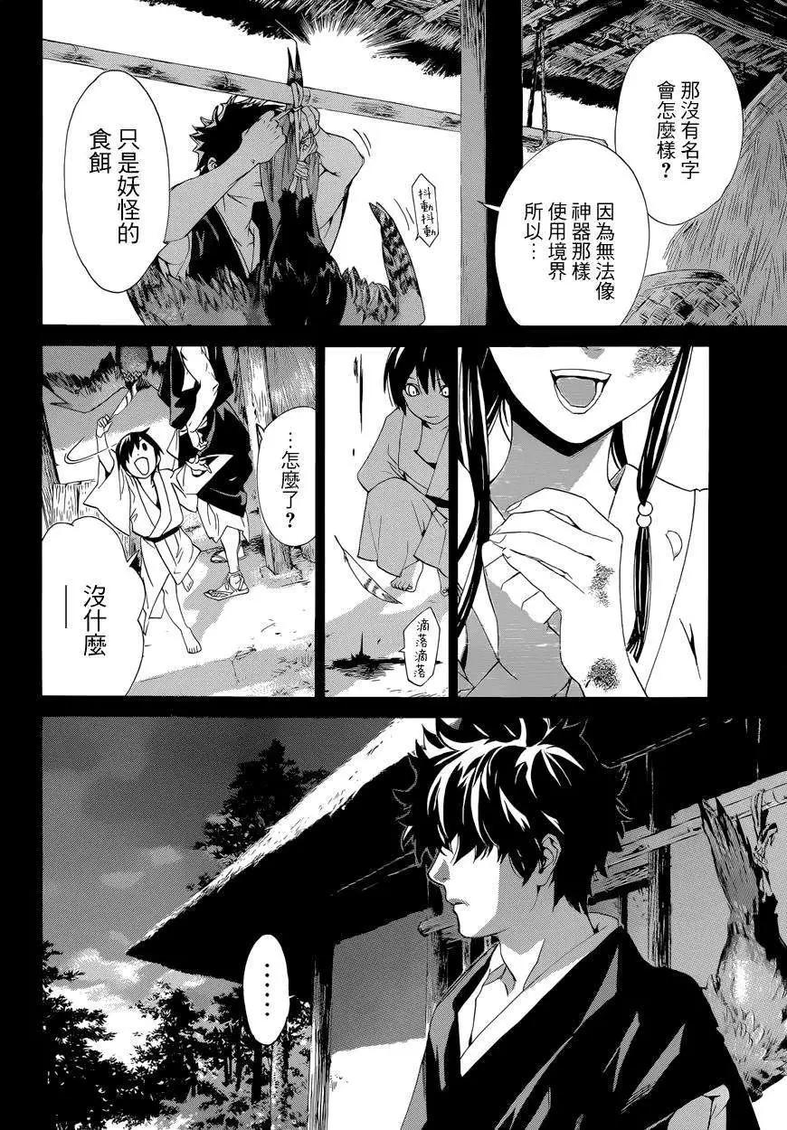 第46回19
