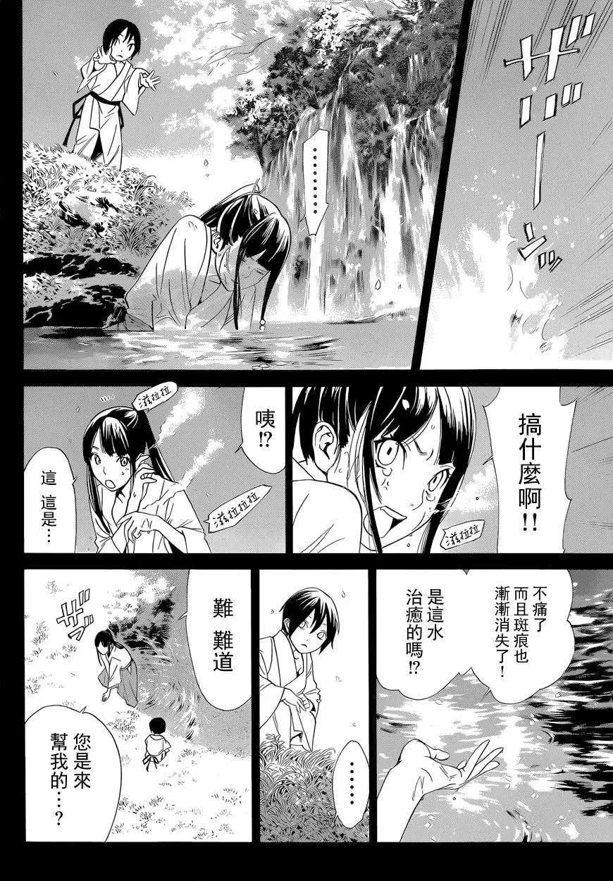 第46回21
