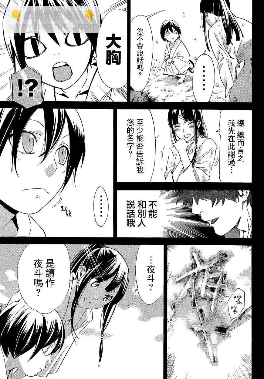 第46回22