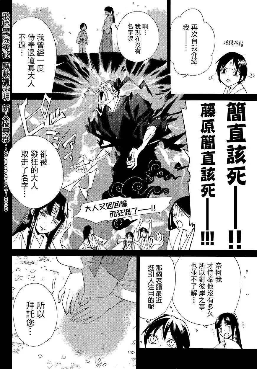 第46回23