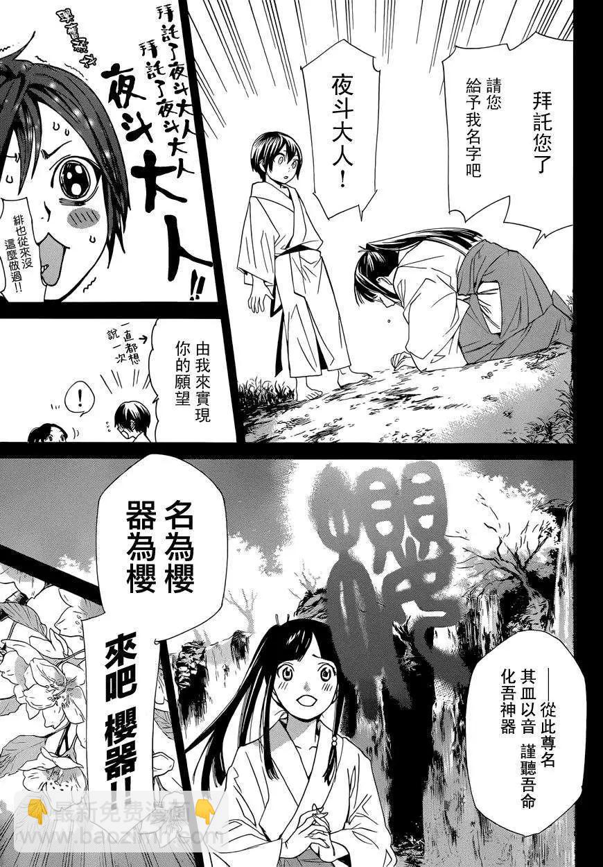 第46回24