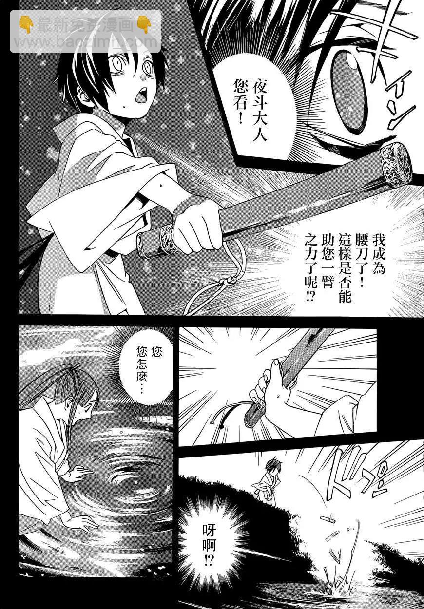 第46回27