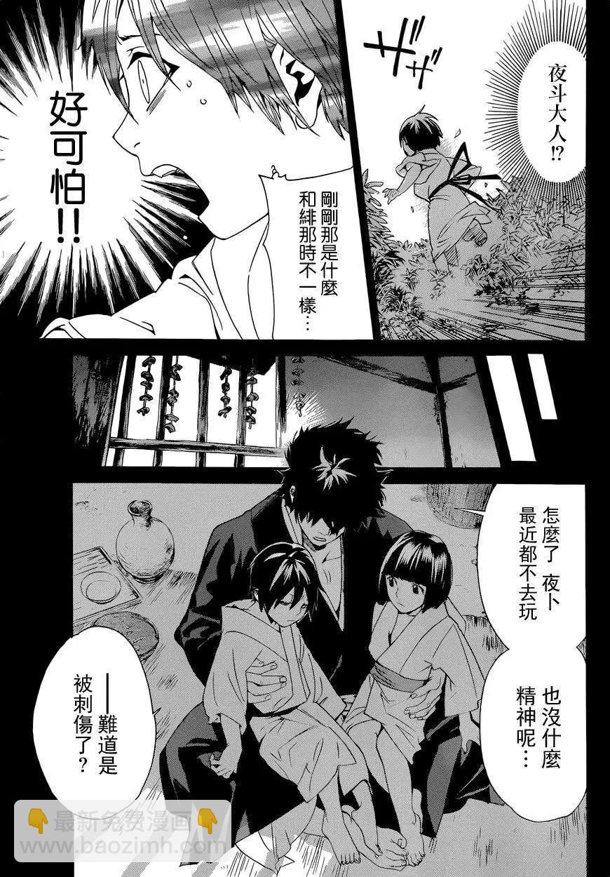 第46回28