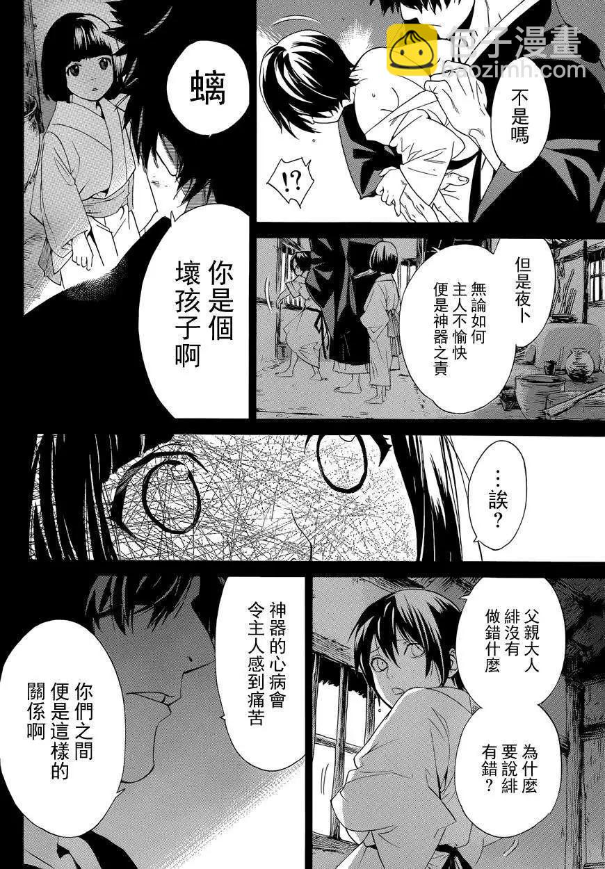 第46回29