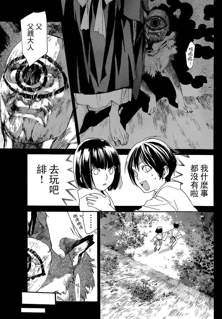 第46回30