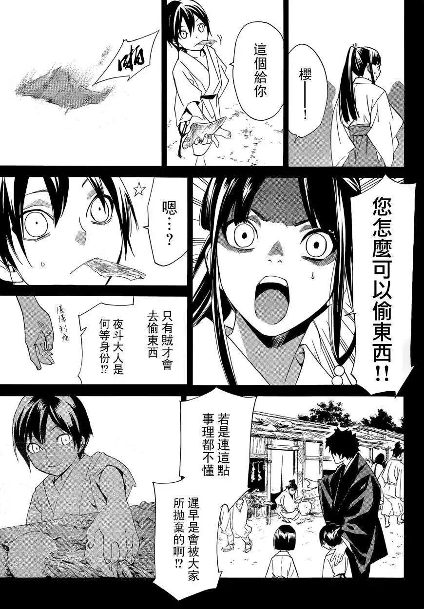 第46回34