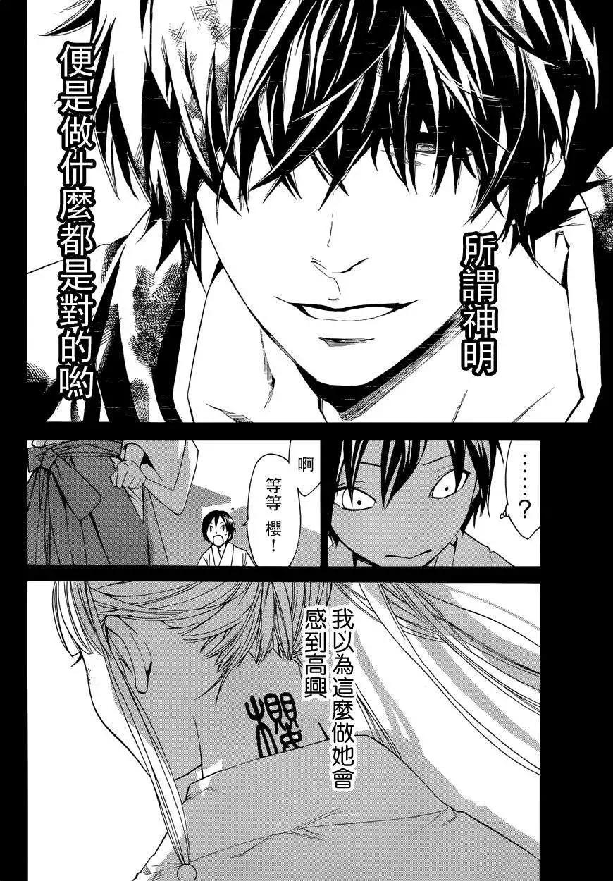 第46回35