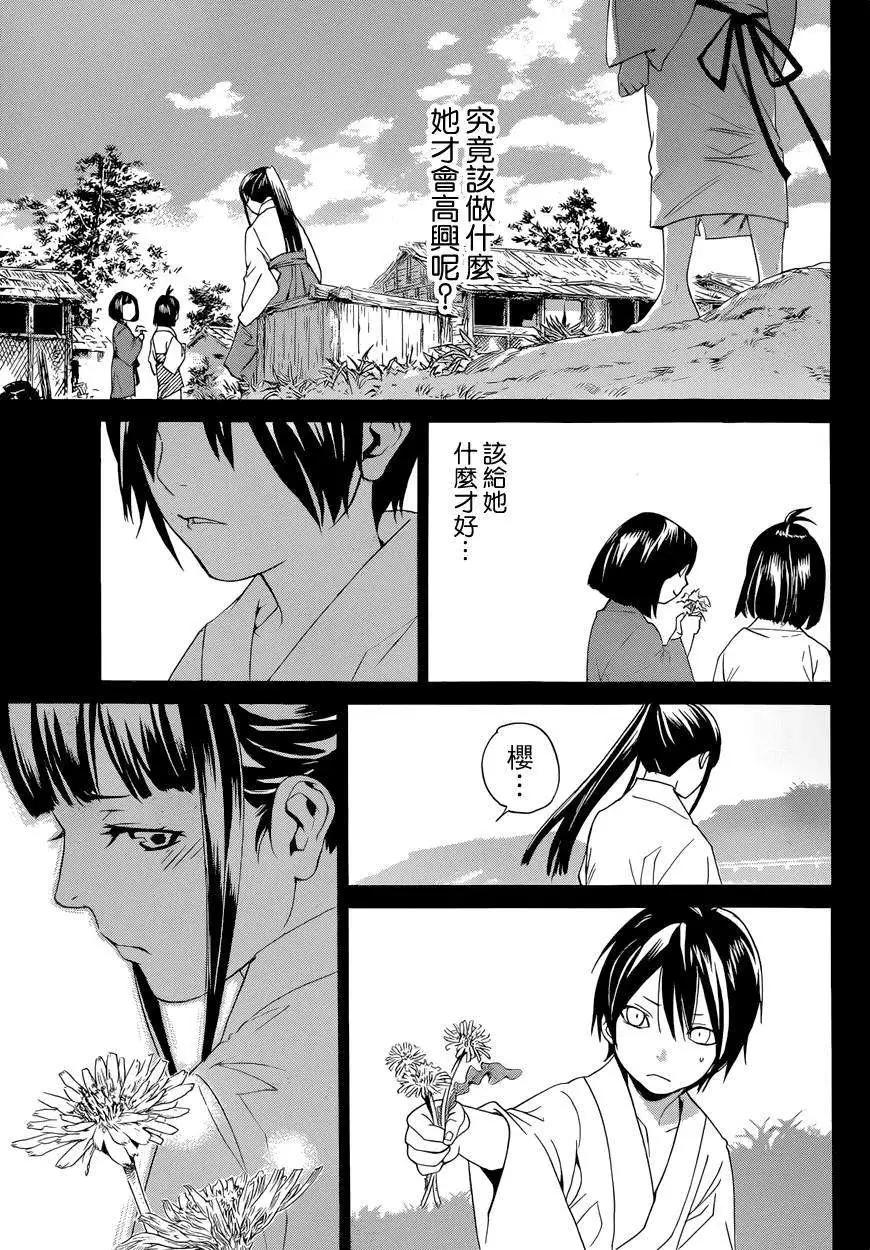 第46回36