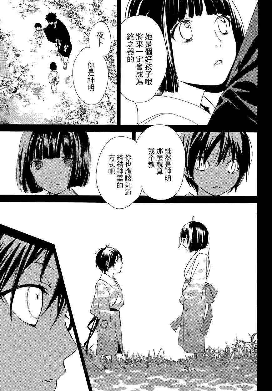 第46回4