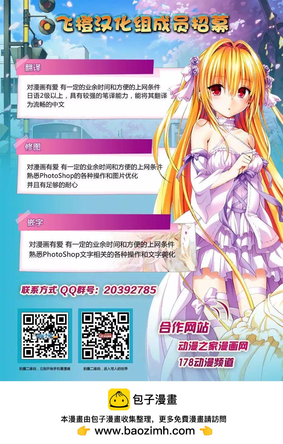 第46回43
