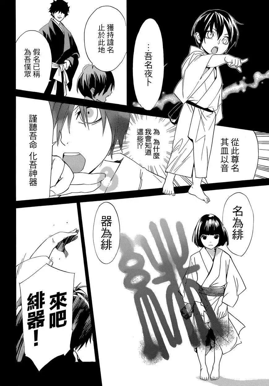 第46回5