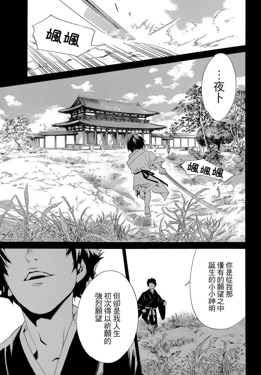 第46回8