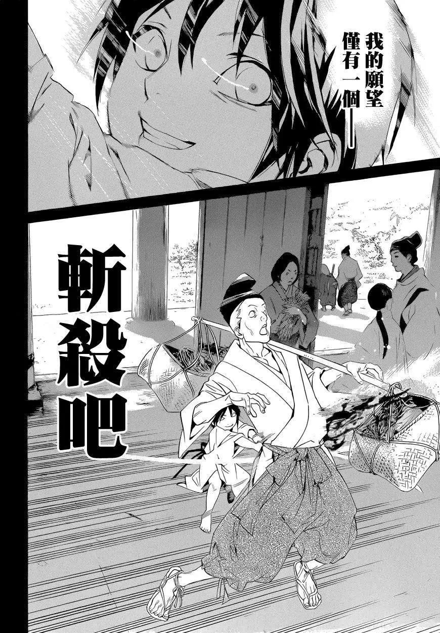 第46回9
