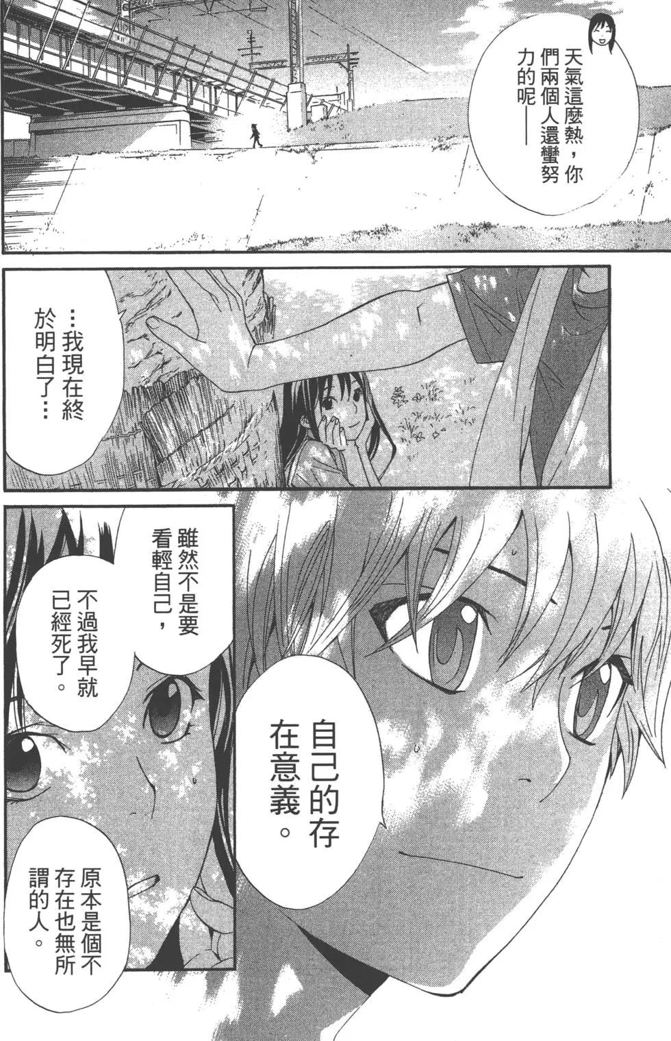 第11卷10