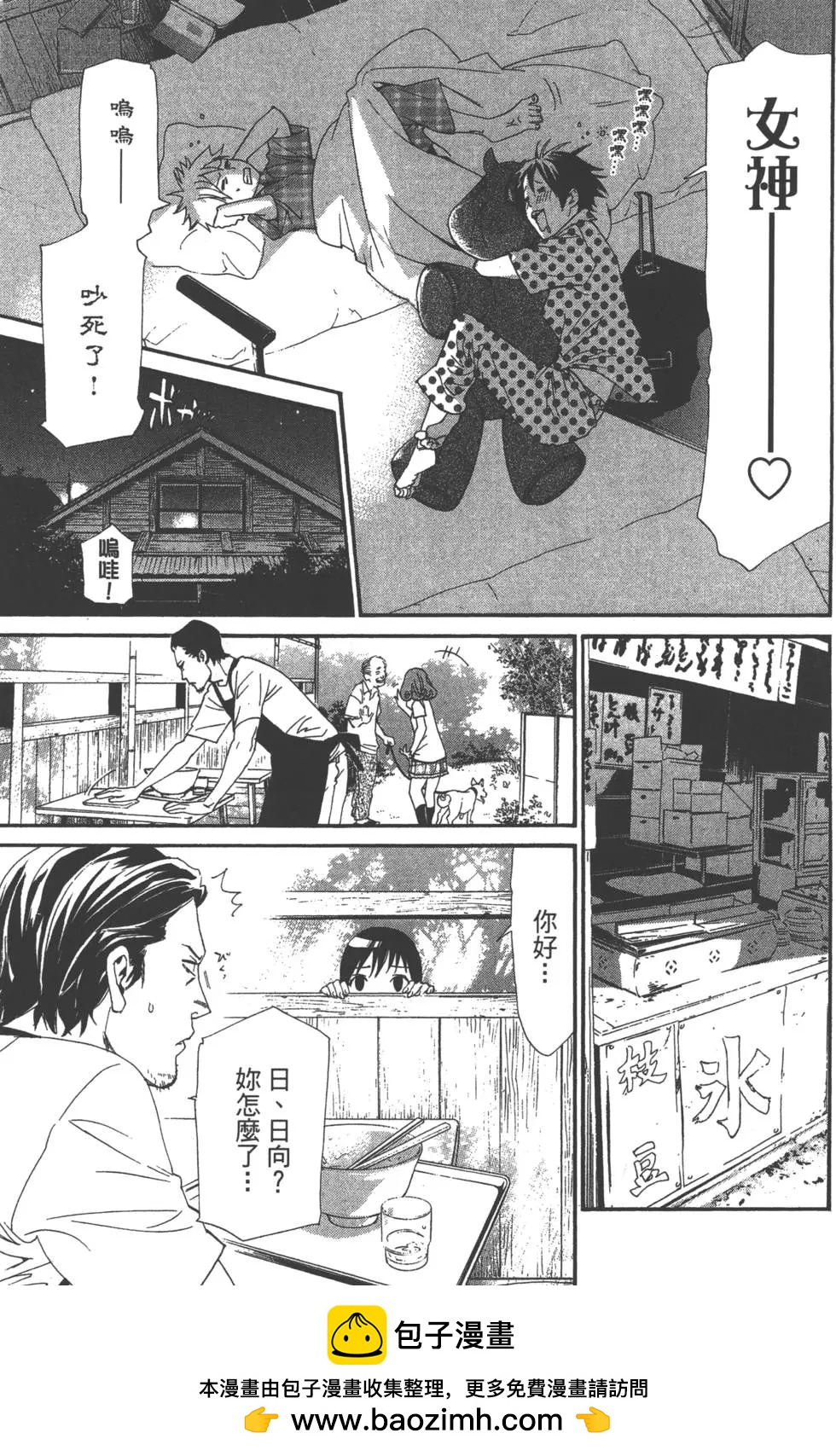 第11卷103