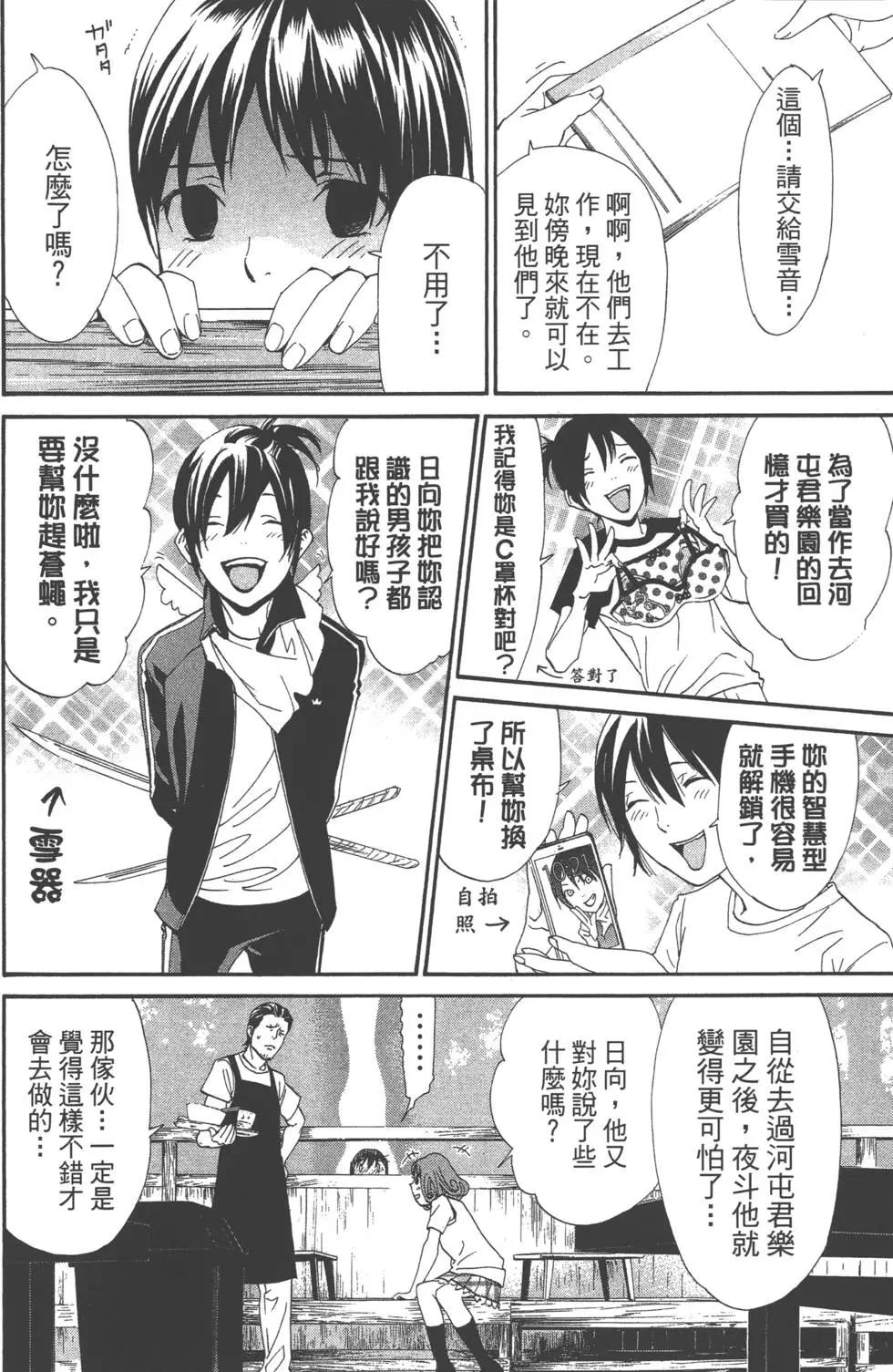 第11卷108