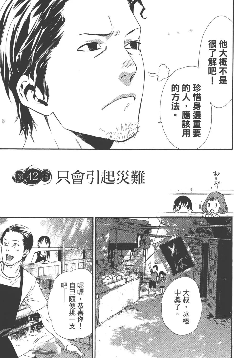 第11卷109