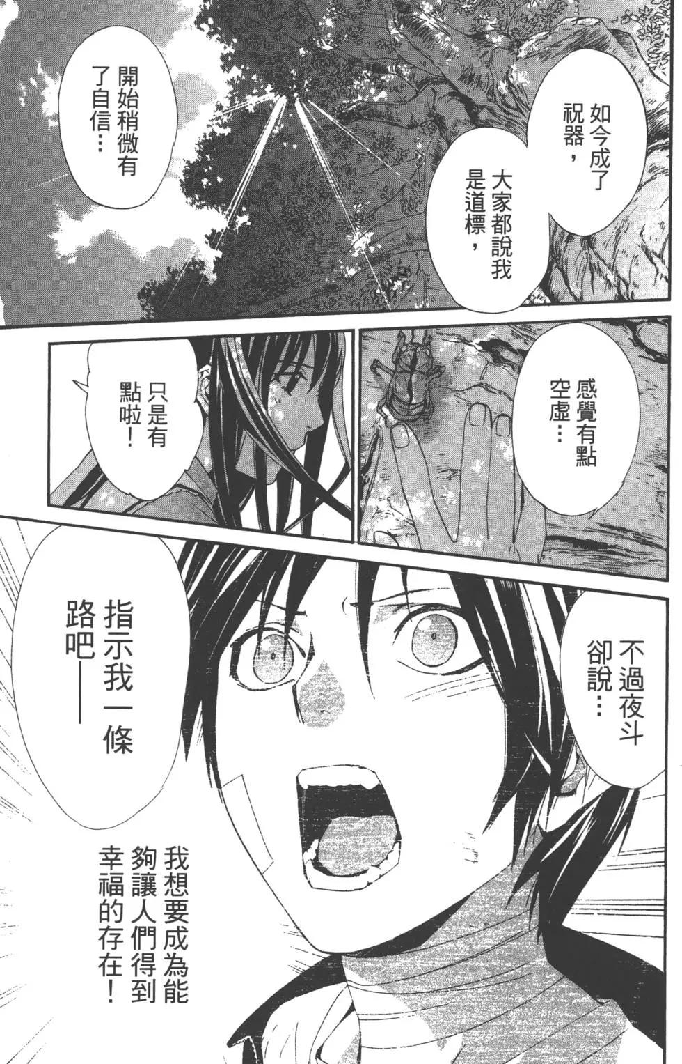 第11卷11