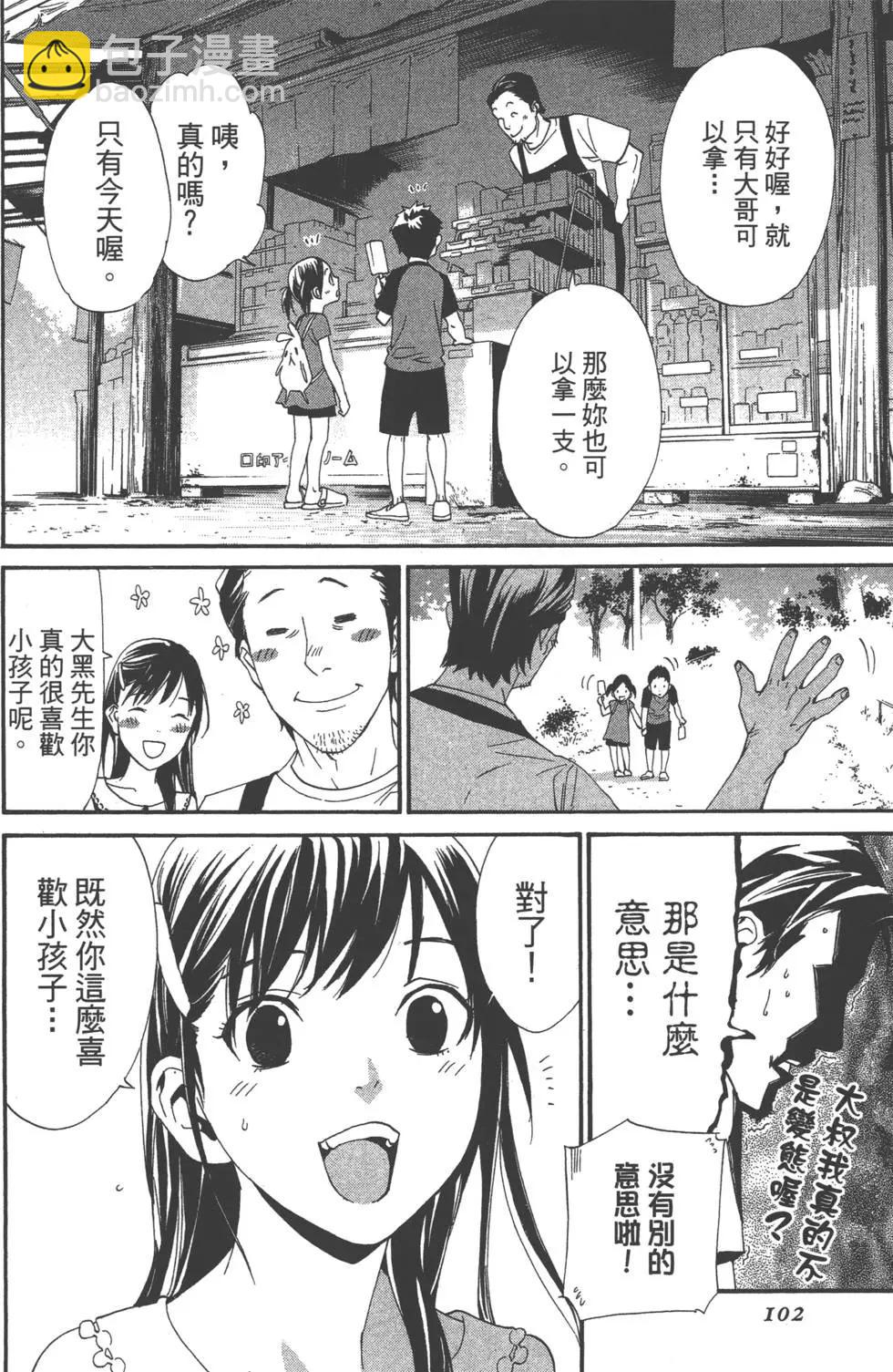 第11卷110