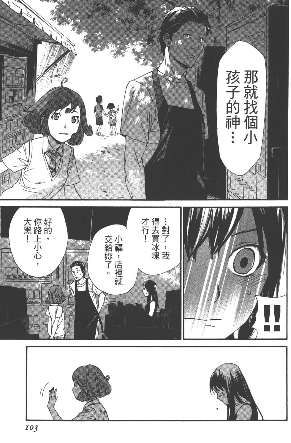 第11卷111