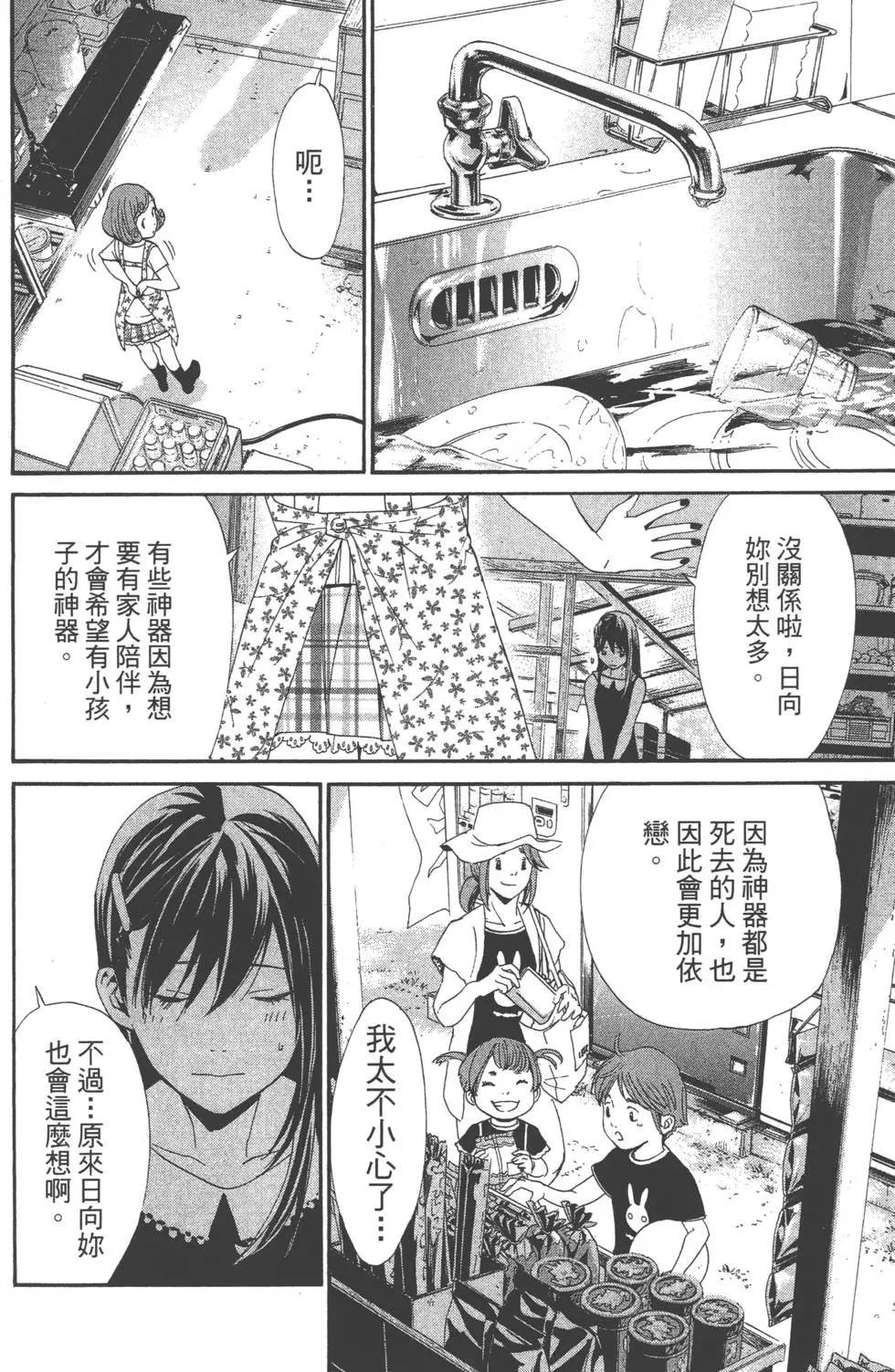 第11卷112