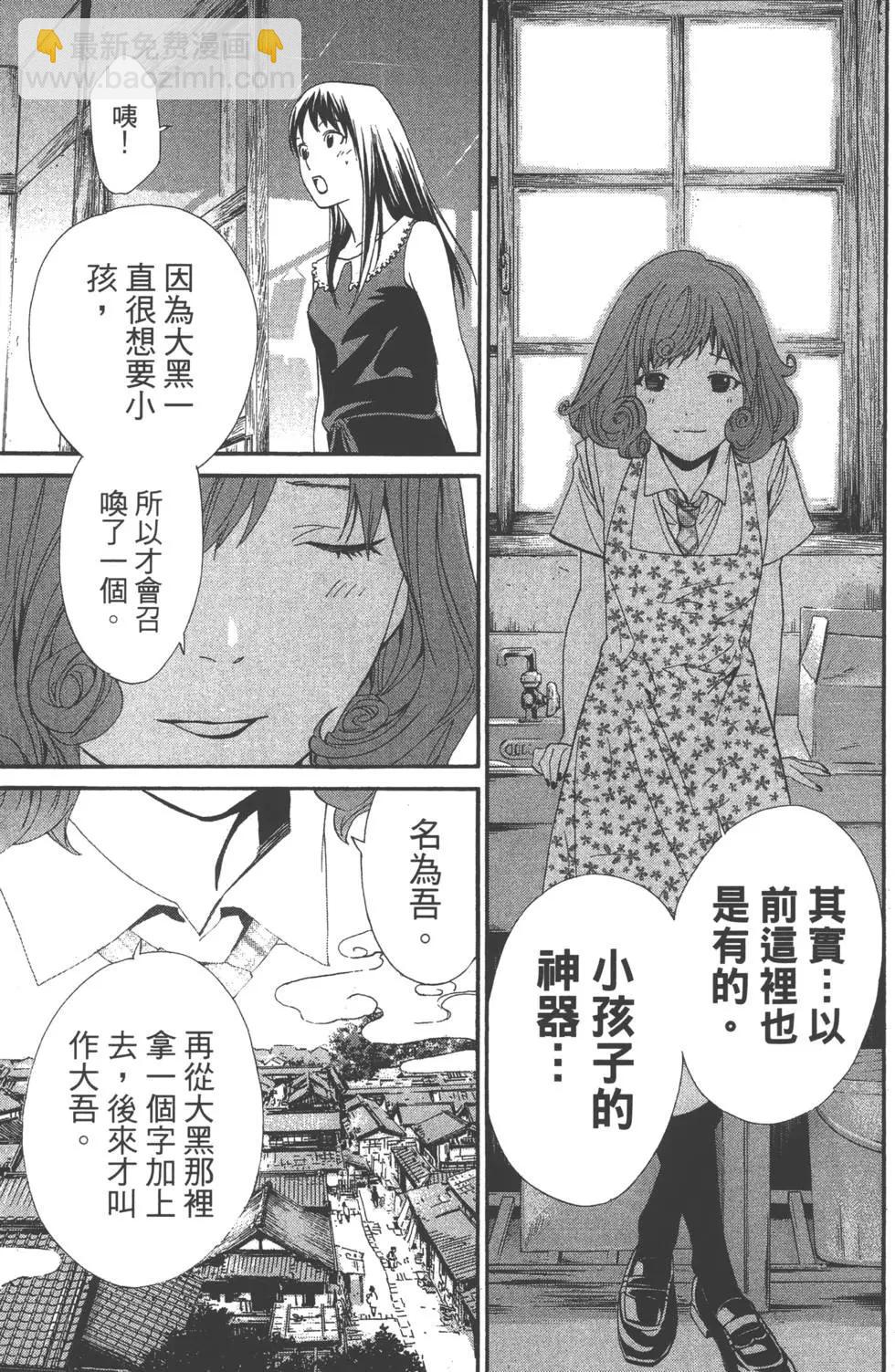 第11卷113
