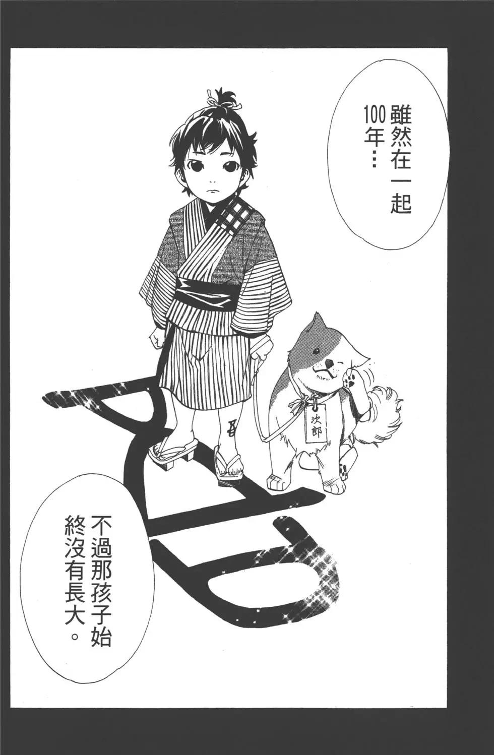 第11卷114