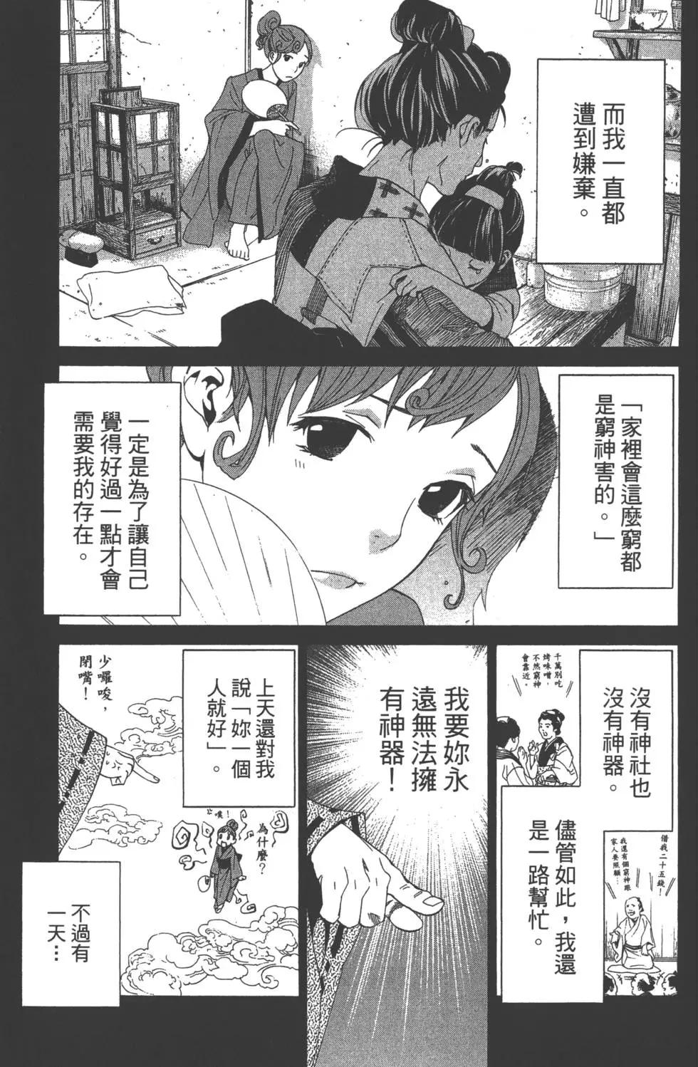 第11卷115