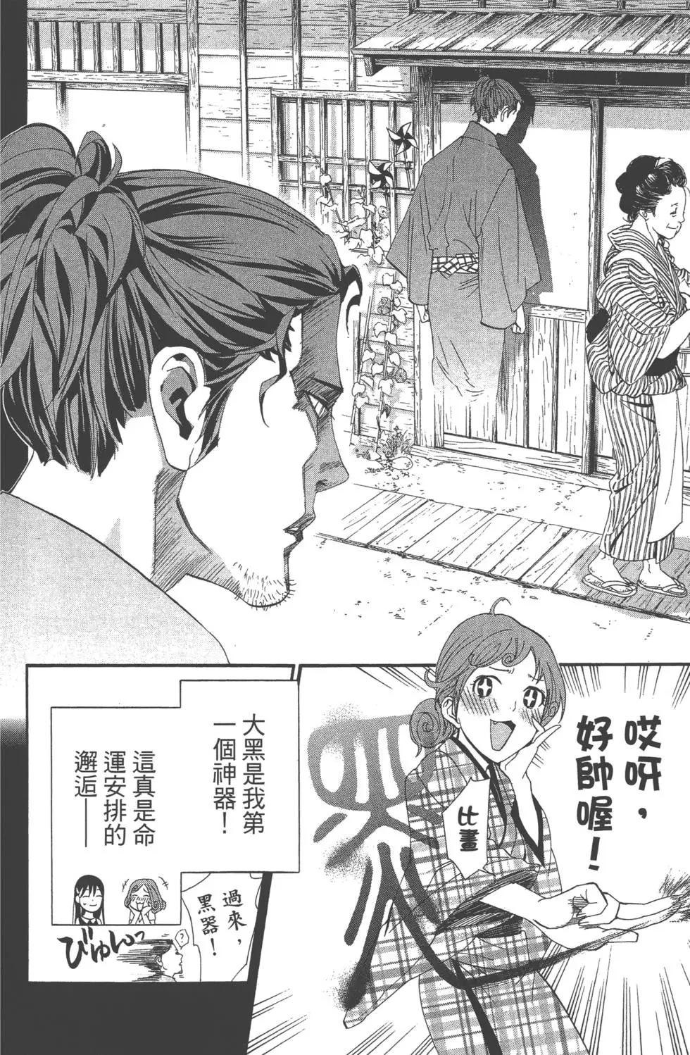 第11卷116