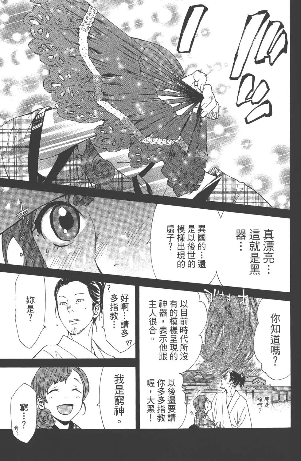 第11卷117