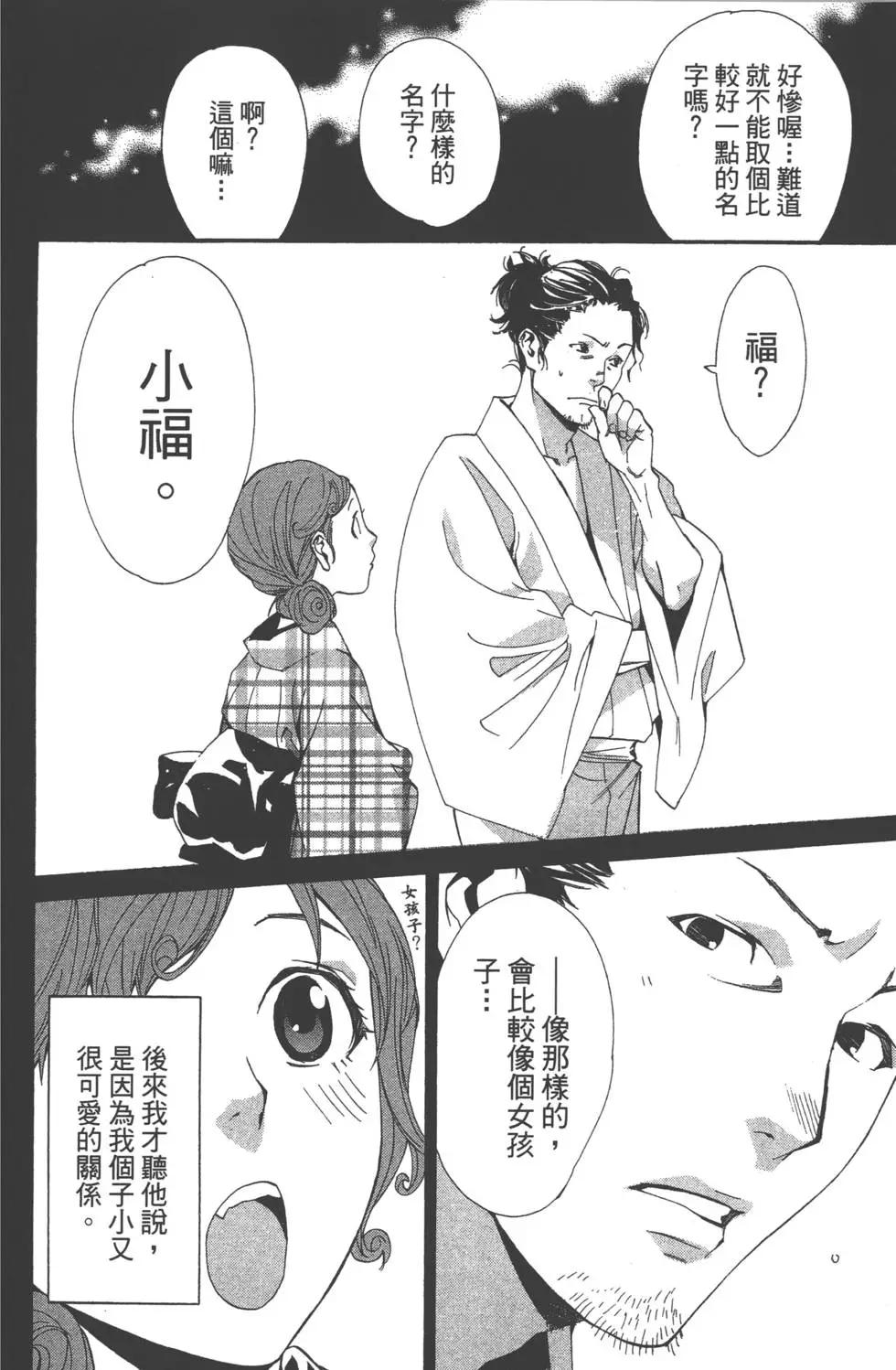 第11卷118