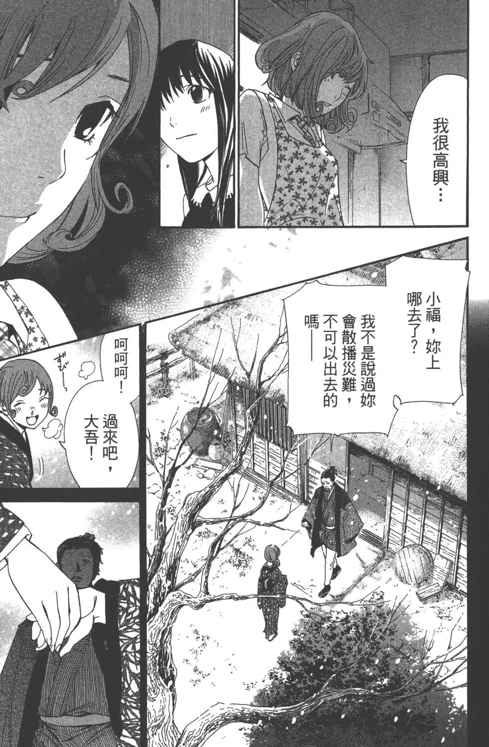 第11卷119