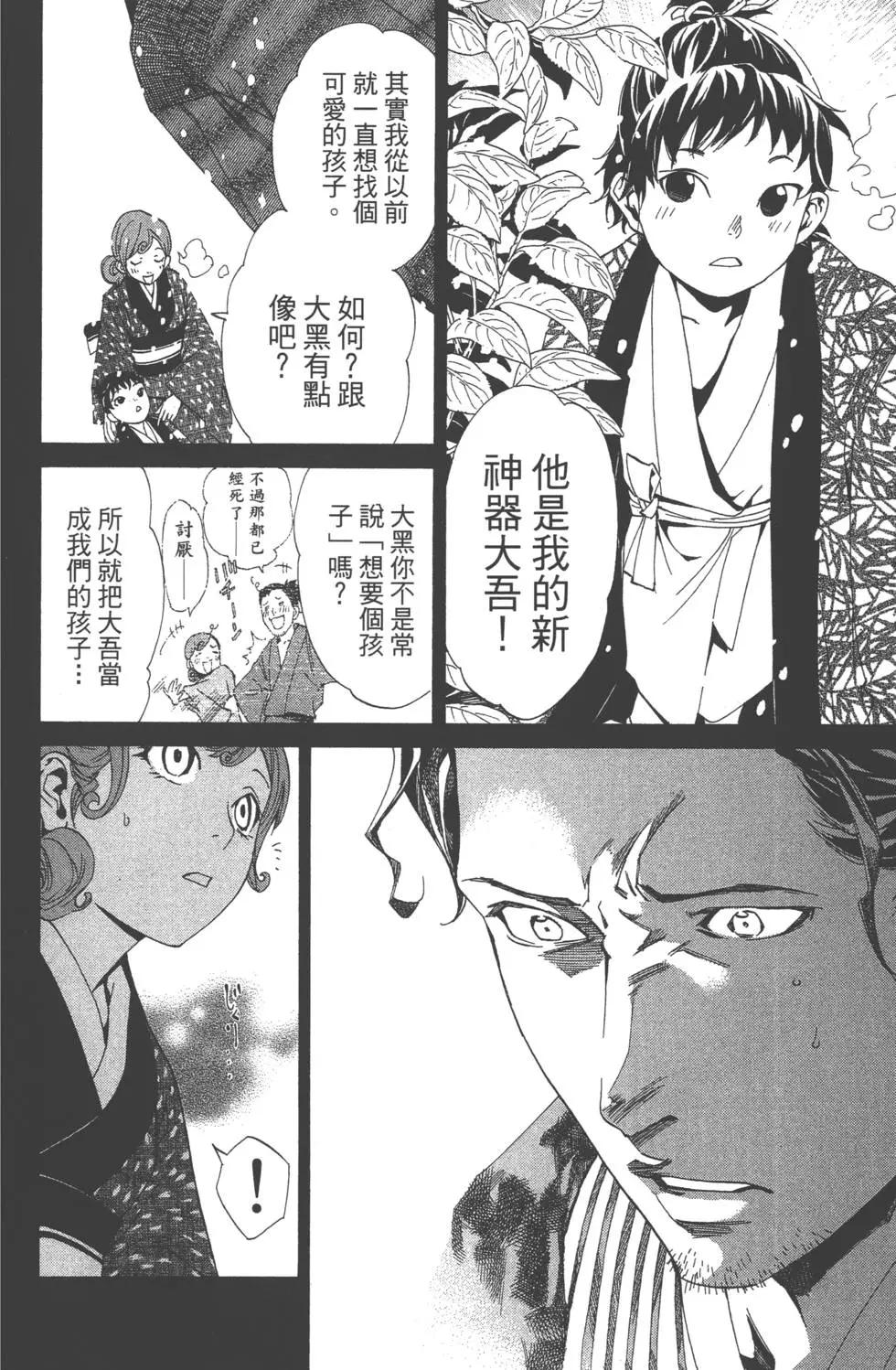 第11卷120