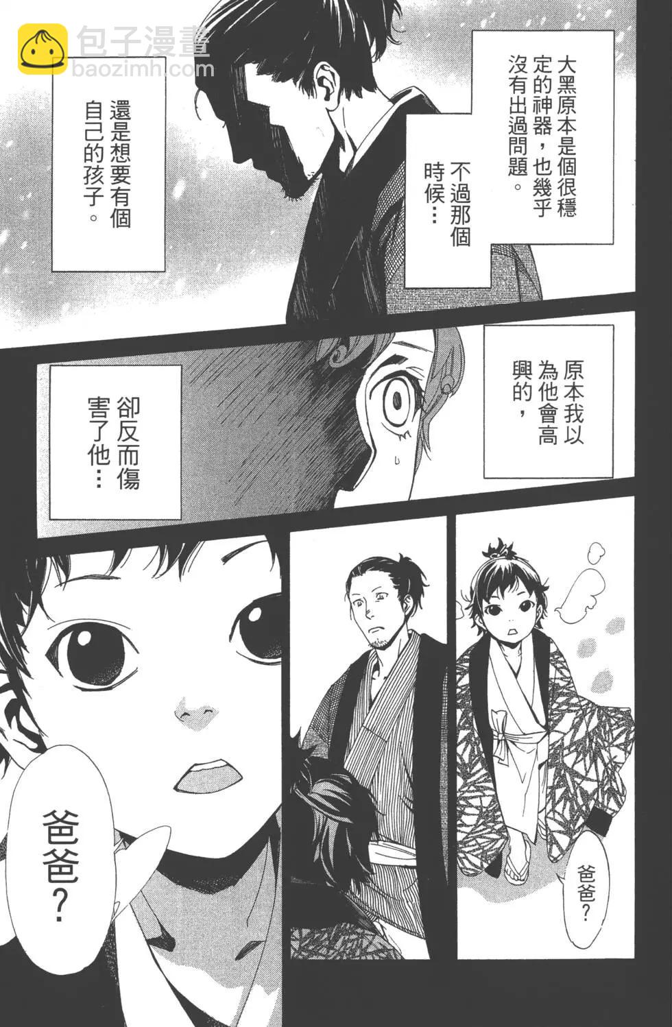第11卷121