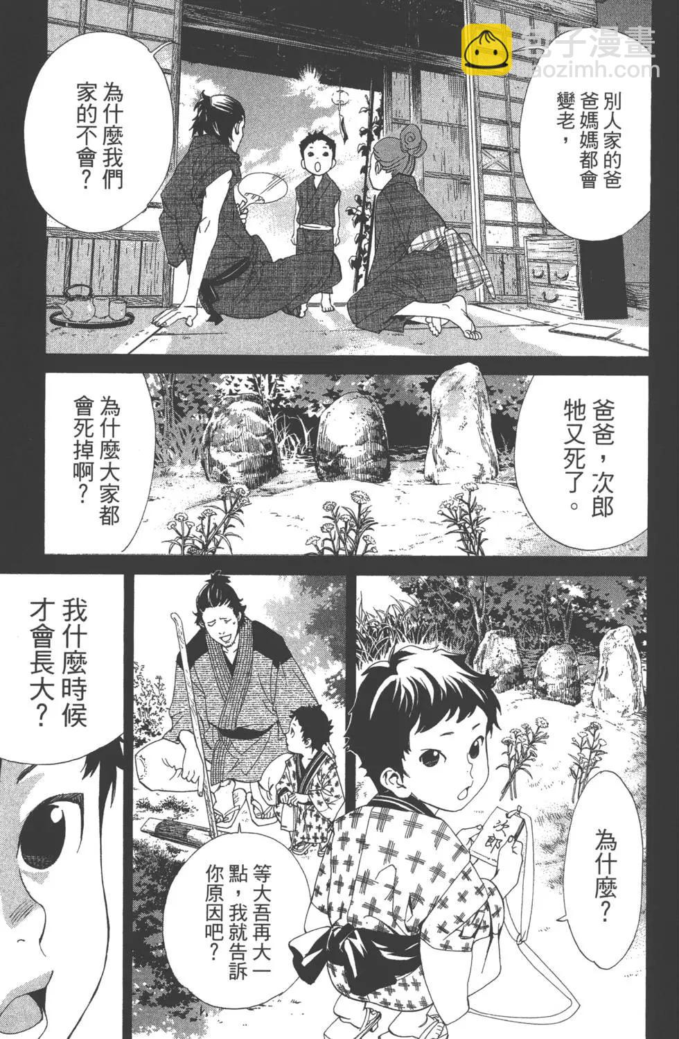 第11卷125