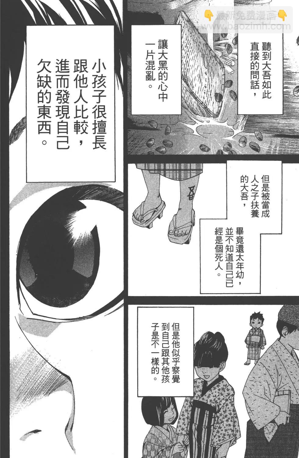 第11卷126