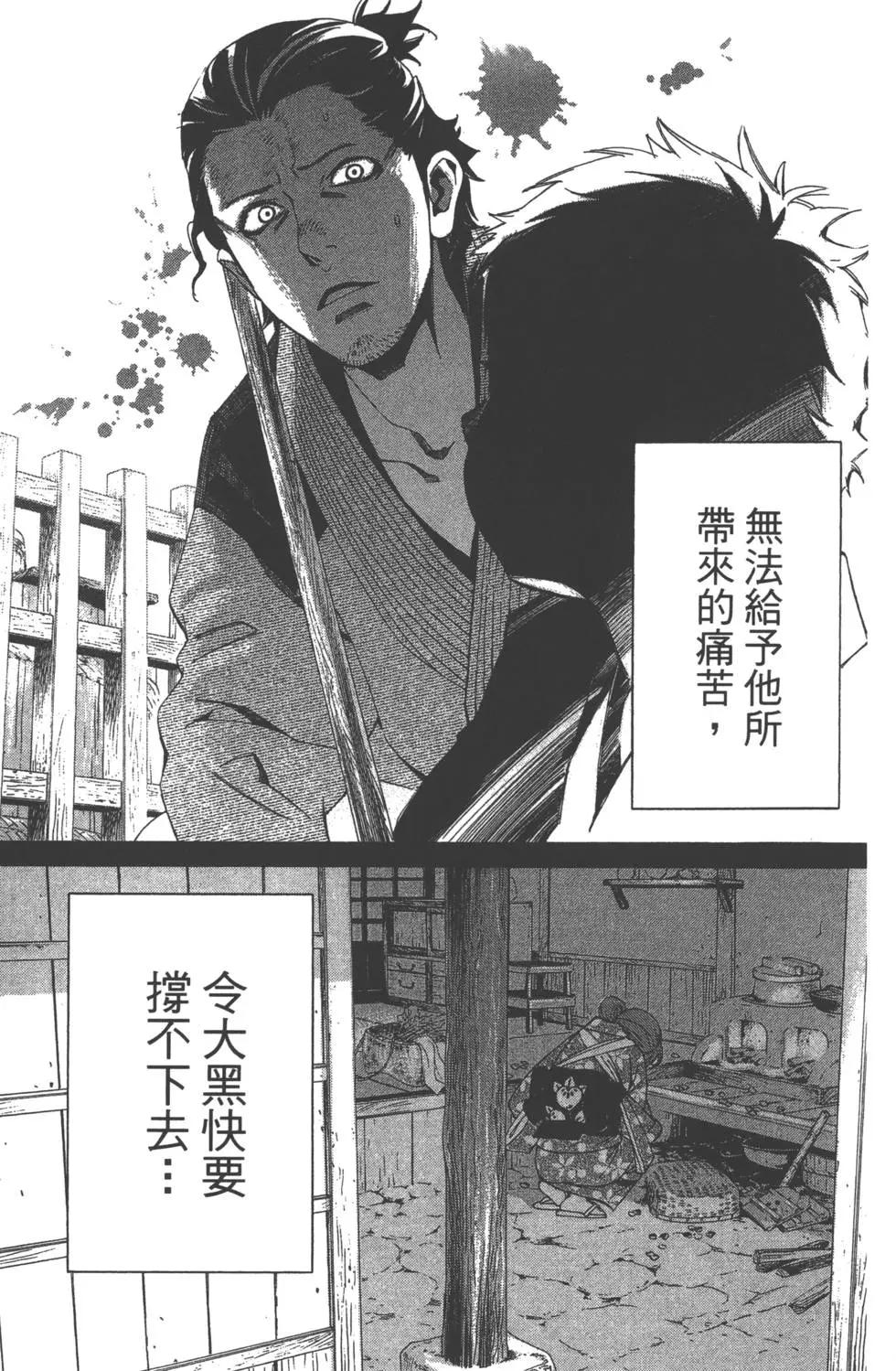 第11卷127