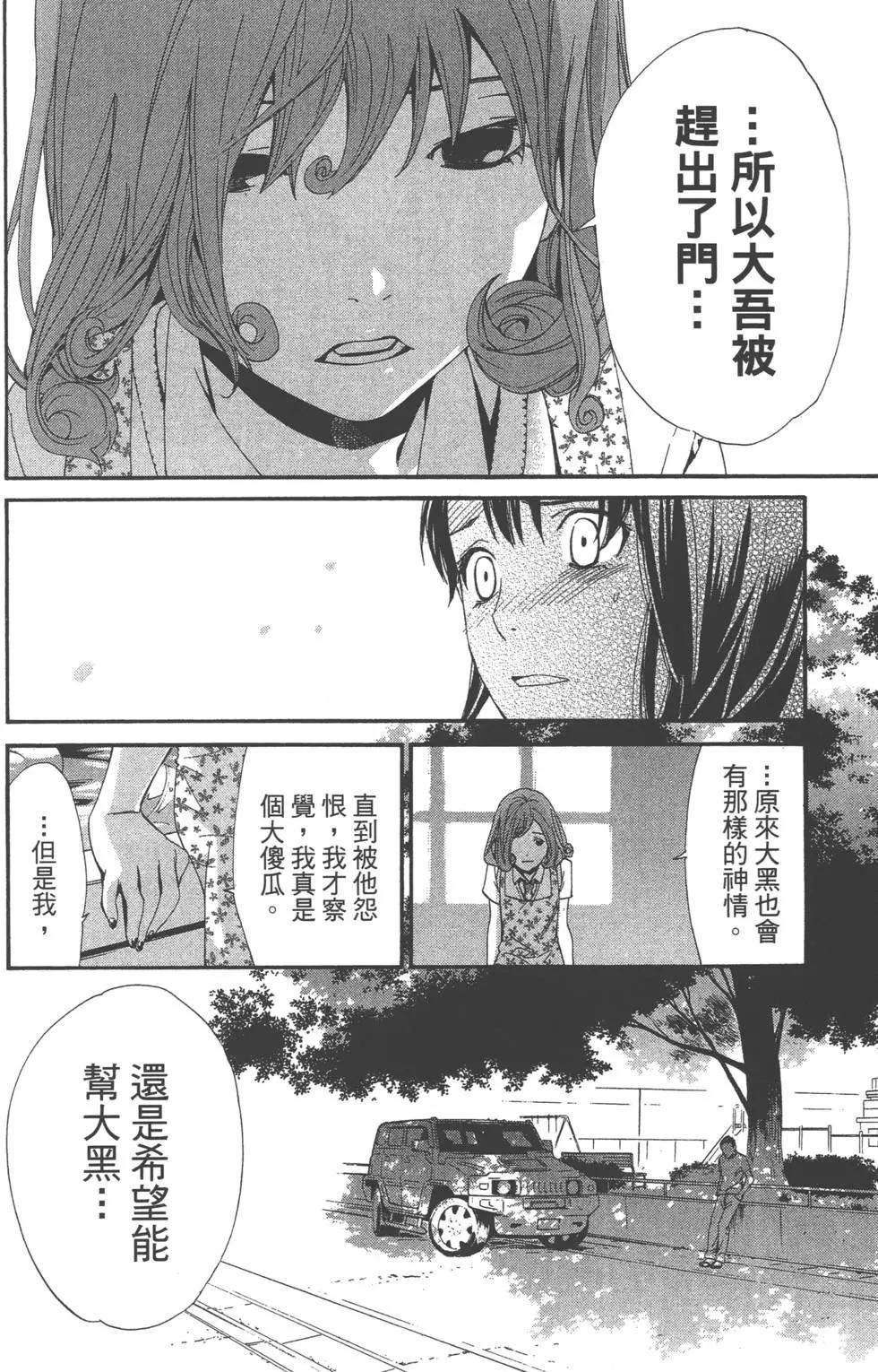 第11卷128