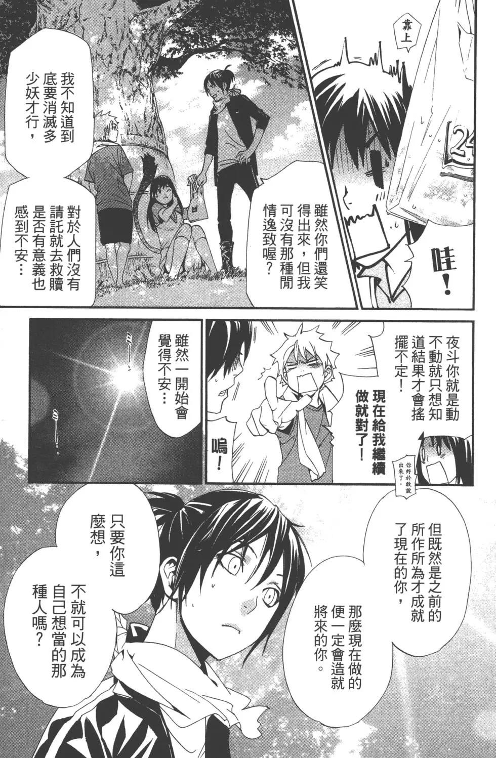 第11卷13