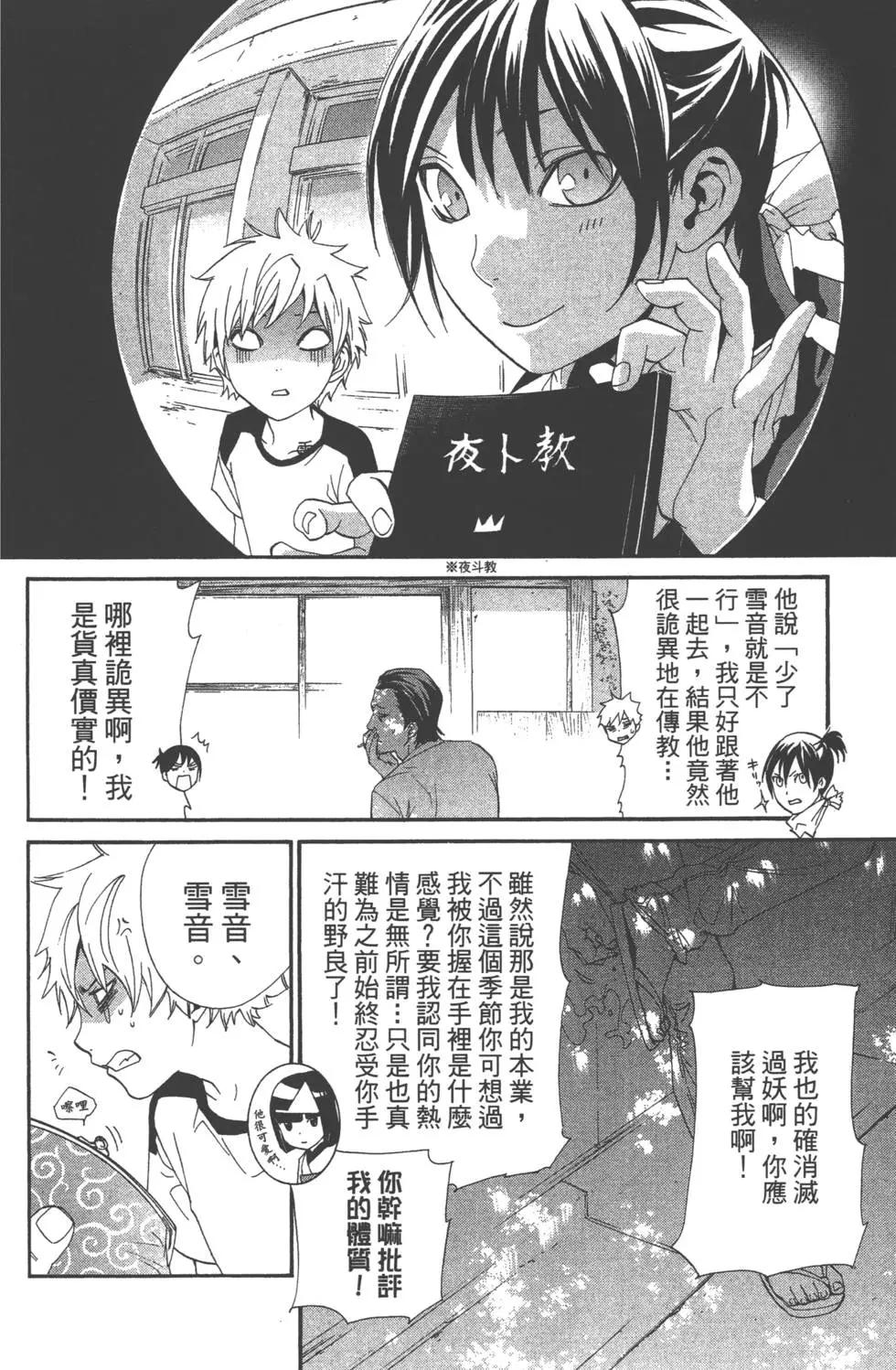 第11卷130