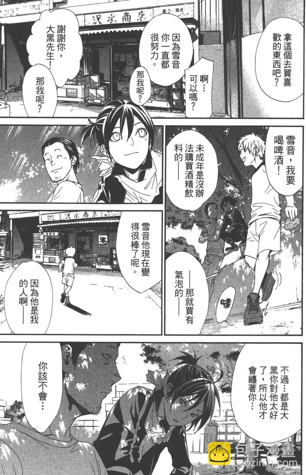 第11卷131