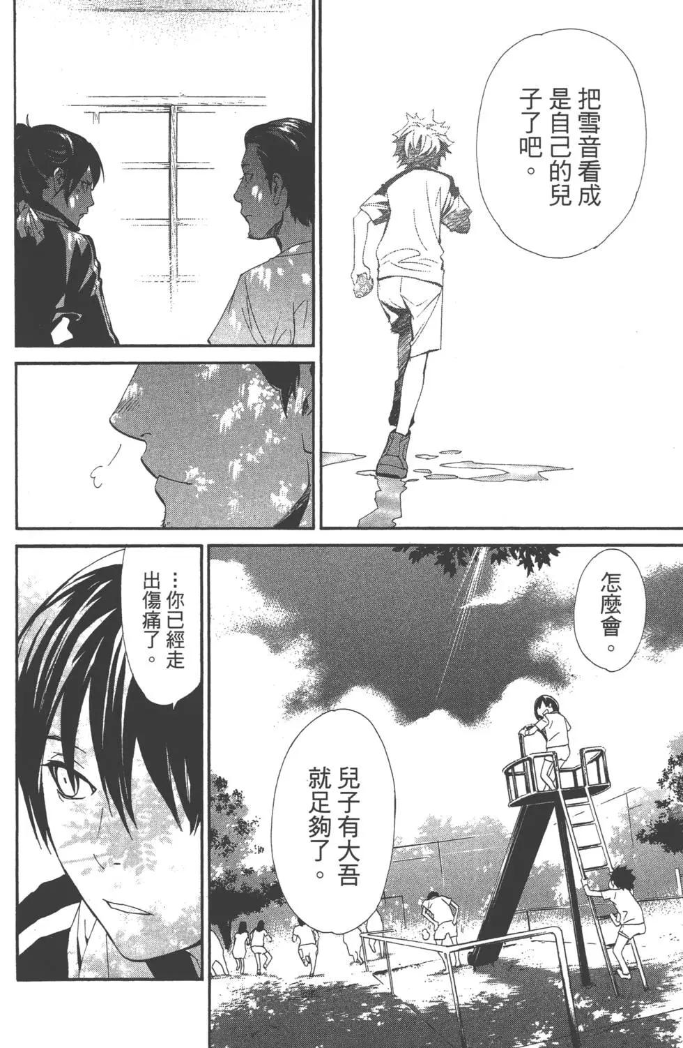 第11卷132