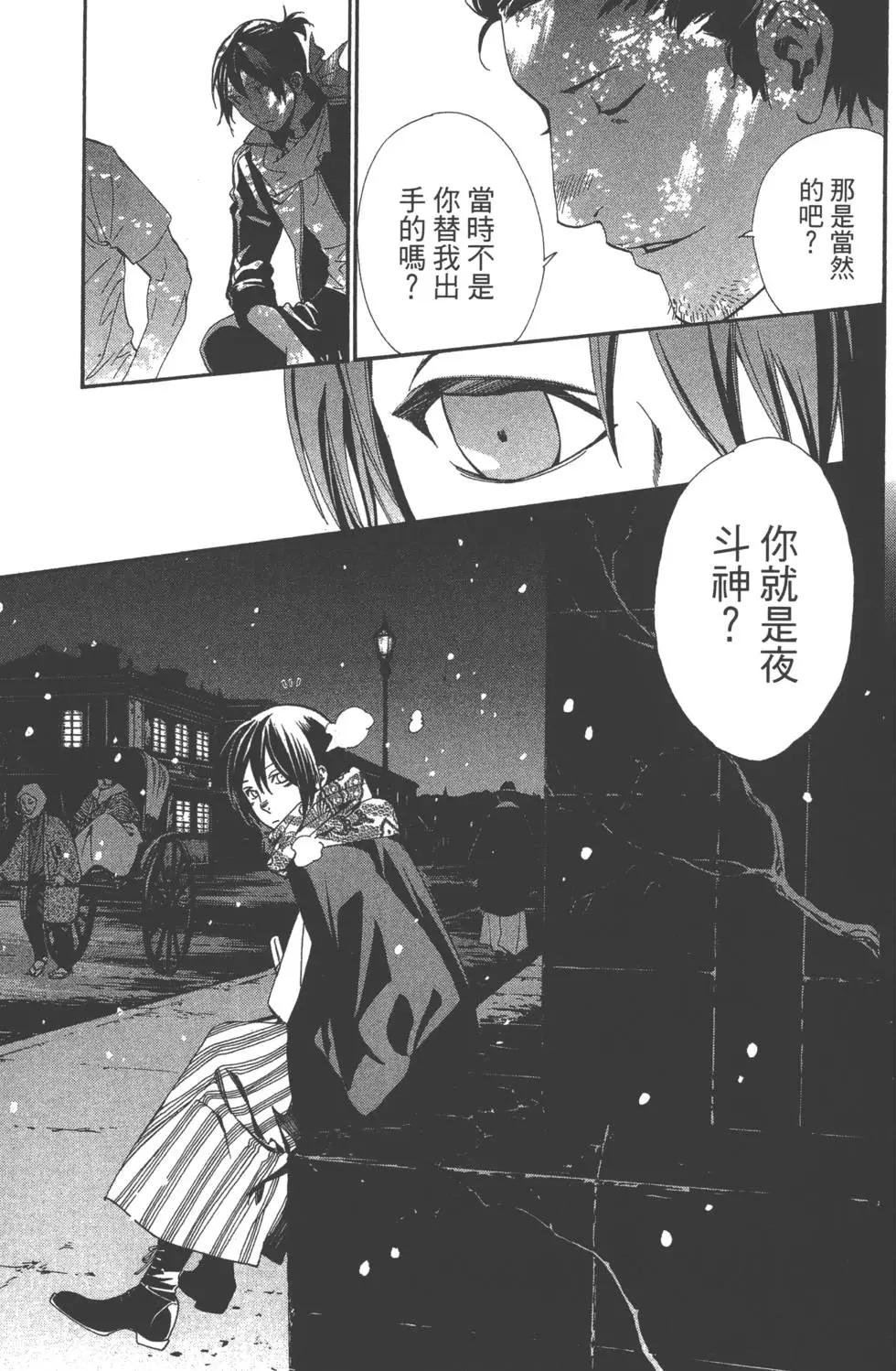 第11卷133