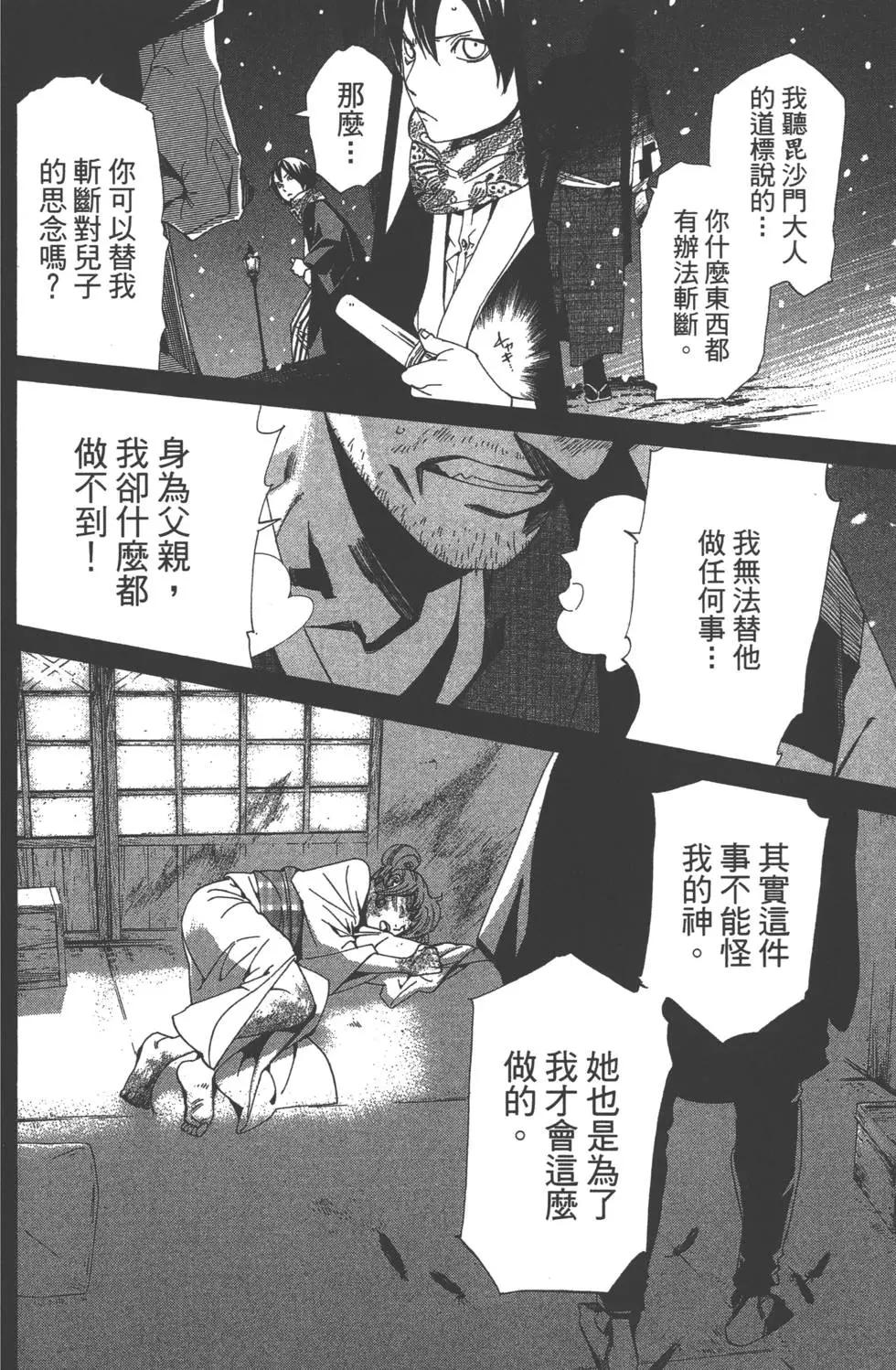 第11卷134
