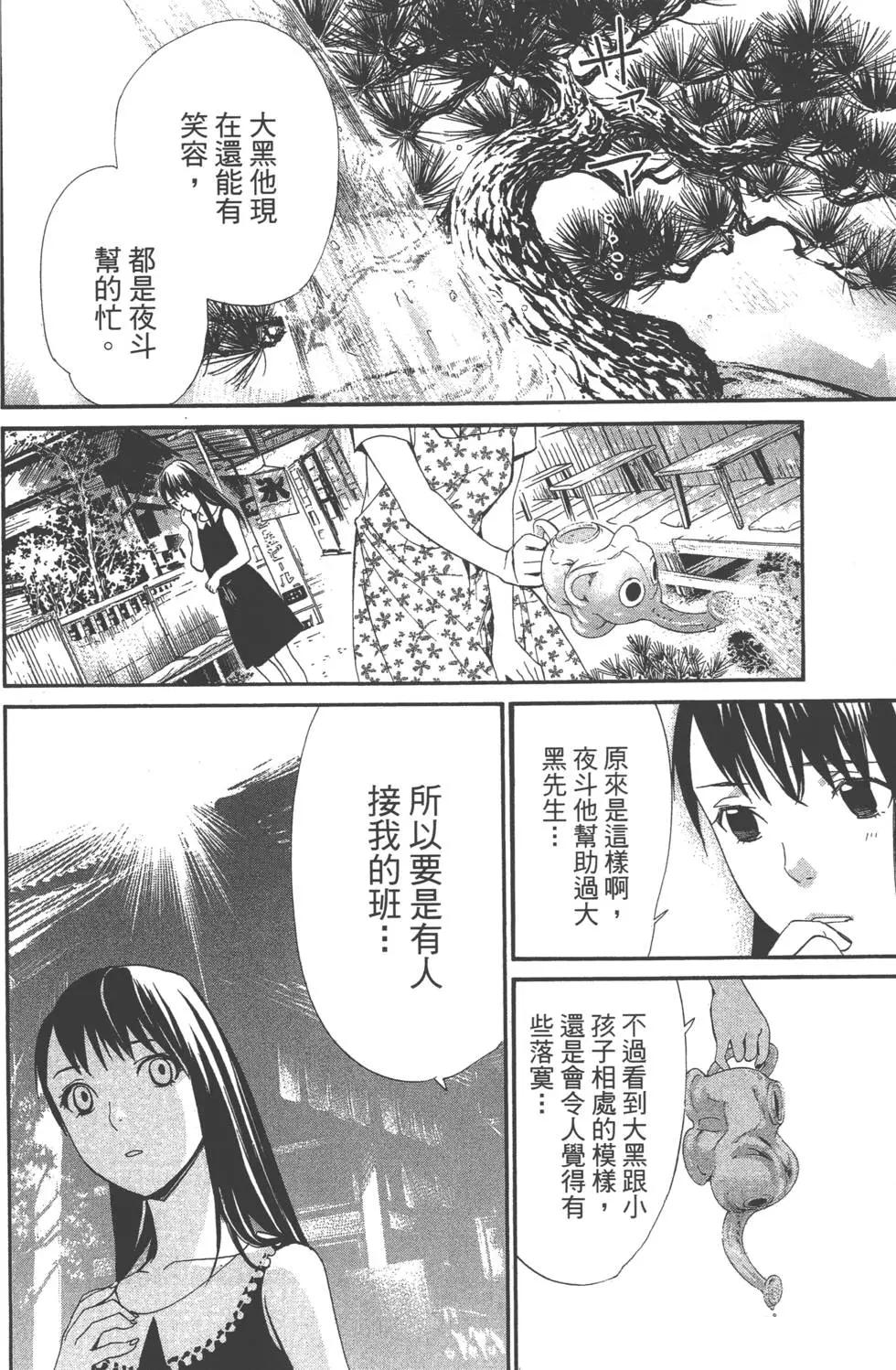 第11卷140