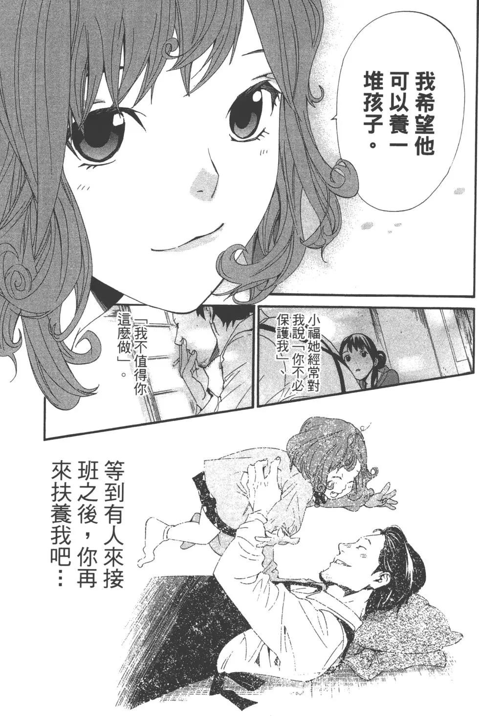 第11卷141