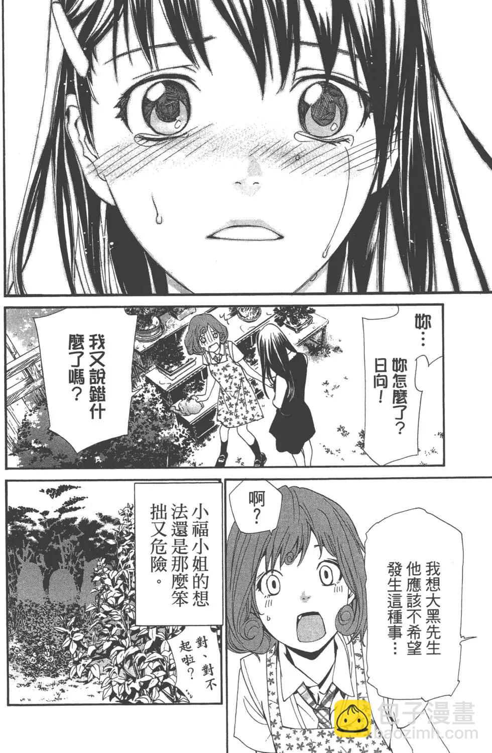 第11卷142